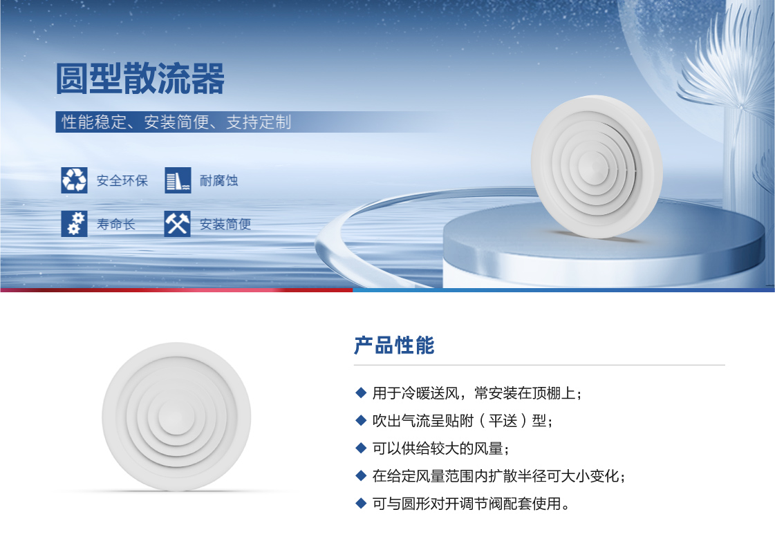 风口-详情_画板 1 副本 4.jpg