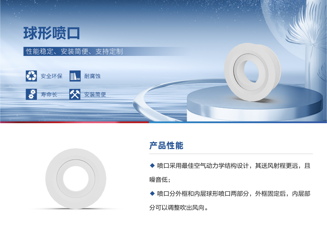 风口-详情_画板 1 副本 5.jpg