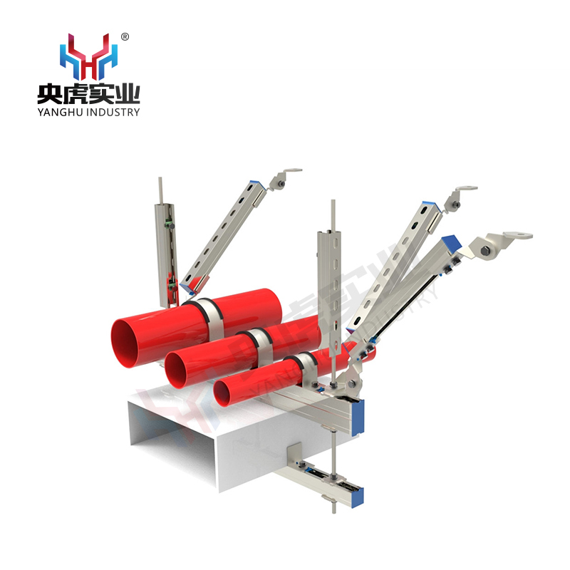 综合系统双向抗震支架