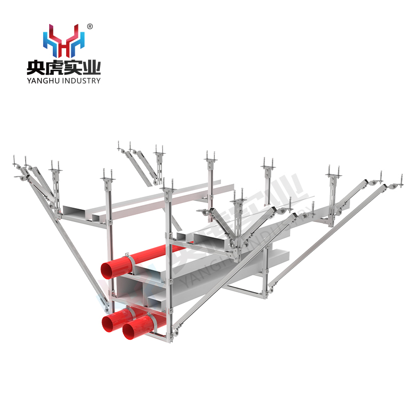 综合系统抗震支架